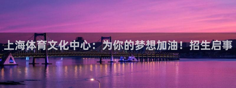 3377体育官网下载平台是正规平台吗安全吗