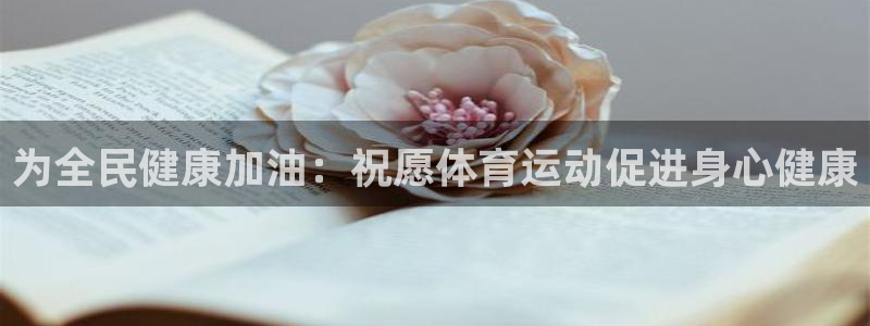 海南3377体育官网下载