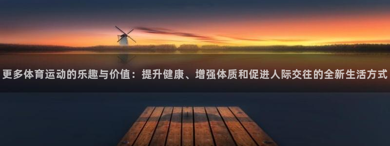 3377体育官方正版app官网