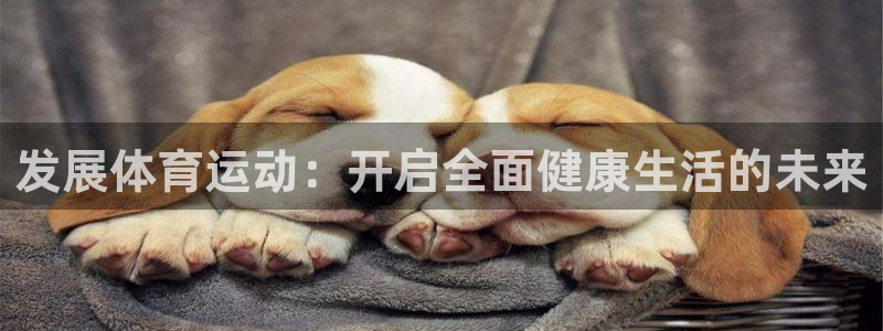 3377体育官网下载平台假的吗是真的吗