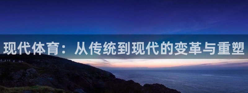 3377体育官方正版app官方