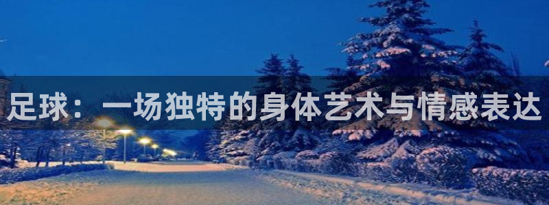 3377体育官方正版app娱乐首页网站大全