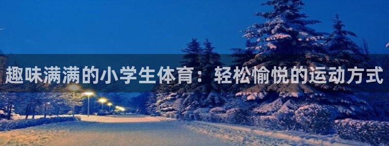 3377体育十大必吃榜