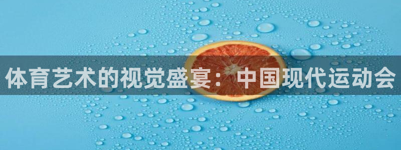 3377体育提款容易通过吗为什么：体