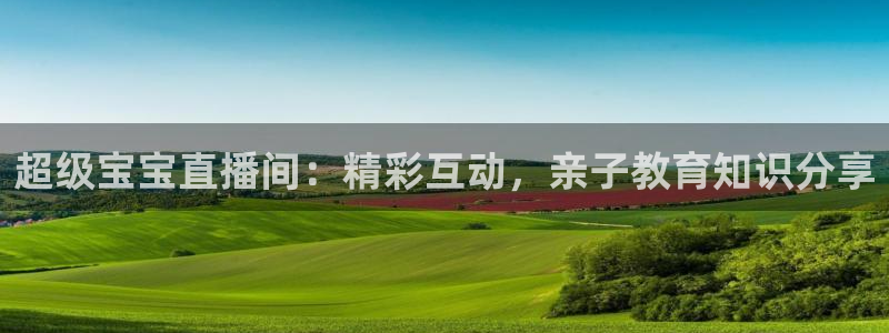 鲸鱼体育高清直播