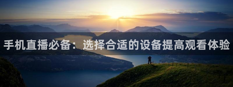 鲸鱼体育tv送红红单v3.红单足球.top